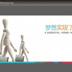 深圳黑旗品牌設計 全方位創意方案，賦能房地產視覺營銷